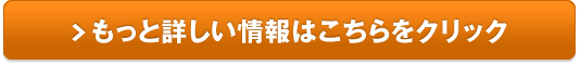 ぐるなびプレミアム会員販売サイトへ